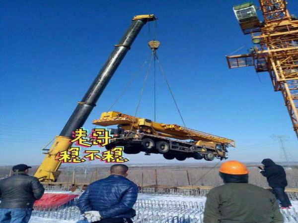喀喇沁吊車出租(高塔里面的吊車叫什么)