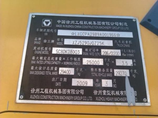 北碚區(qū)吊車出租公司電話8-100噸