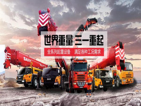 于洪區(qū)吊車出租電話（出租吊車如何保障安全性）