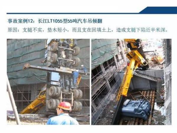 吊車出租