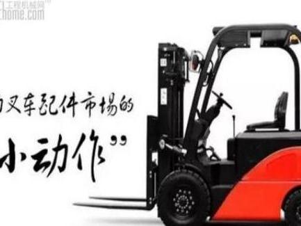 遼陽叉車出租(叉車需要駕駛本嗎)